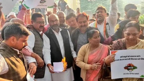 CAB आज राज्यसभा में होगा पेश, बिल के विरोध में UP कांग्रेस करेगी प्रदर्शन