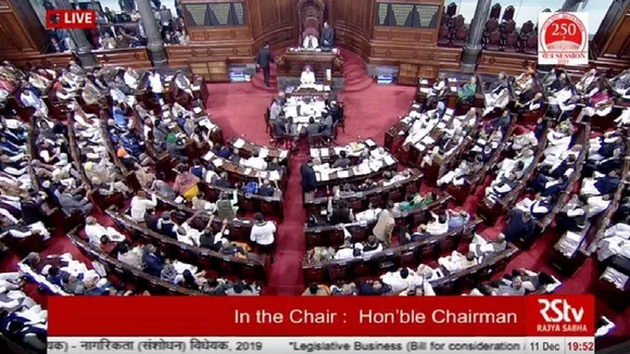 मोदी सरकार ने रचा इतिहास, राज्यसभा से भी नागरिकता संशोधन बिल पास पक्ष में 125, विपक्ष में 99 वोट
