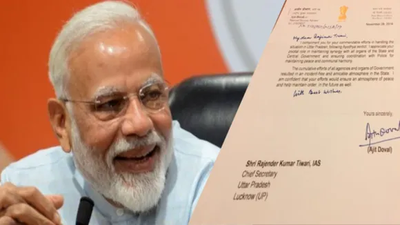अयोध्या केस पर फैसले के 19 दिन बाद केंद्र ने योगी सरकार को क्यों लिखी चिट्ठी, जानें यहां