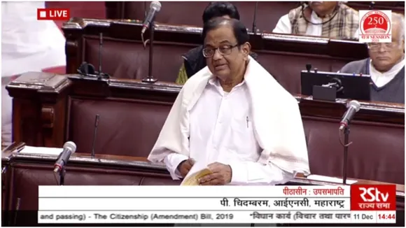 नागरिकता संशोधन विधेयक असंवैधानिक, यह सरकार का हिन्‍दुत्‍व एजेंडा : पी चिदंबरम
