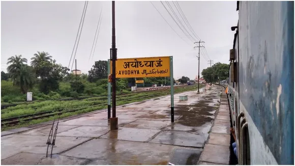 राम मंदिर जैसा दिखेगा अयोध्या रेलवे स्टेशन, 80 करोड़ रुपये से होगा सौंदर्यीकरण