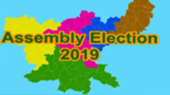 Jharkhand Poll: चौथे चरण में 2 मंत्री, 7 पूर्व मंत्री और 14 विधायकों का भविष्य होगा तय