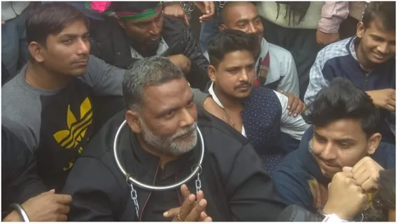 बेड़ियां पहनकर बिहार में सड़क पर उतरे पूर्व सांसद पप्पू यादव