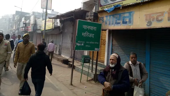 CAA का विरोध : प्रदर्शन के दूसरे दिन बहराइच शांत, 38 लोग गिरफ्तार, इंटरनेट पूरी तरह बंद