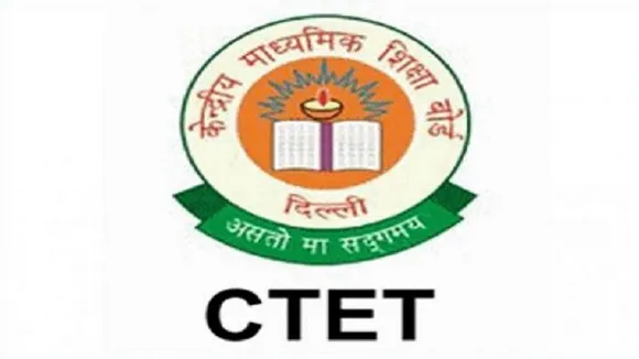 CBSE CTET Answer Sheet: सीबीएसई सीटीईटी की आंसर की जारी, डायरेक्ट लिंक से करें चेक