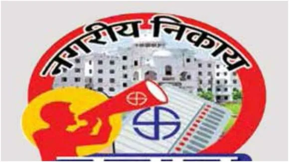 छत्तीसगढ़ नगरीय निकाय चुनाव के नतीजे कल, निर्दलीय के हाथ आ सकती है सत्ता की चाबी