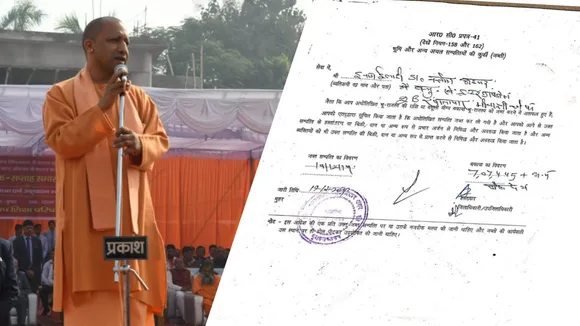 योगी सरकार ने उपद्रवियों की संपत्ति जब्त करना शुरु किया, कुर्की का नोटिस जारी