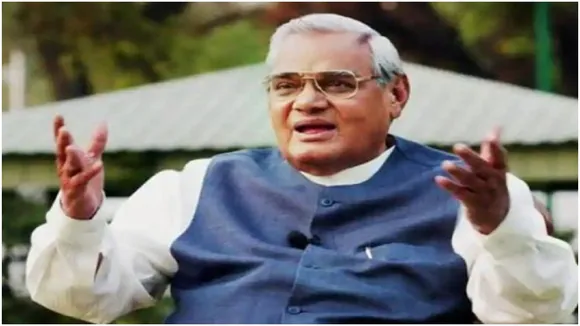 B'day Special : इन बड़े फैसलों के लिए हमेशा याद किए जाएंगे पूर्व पीएम अटल बिहारी वाजपेयी