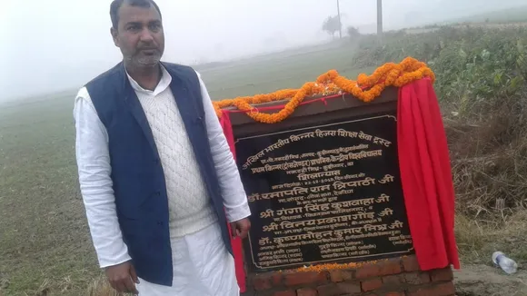 UP के कुशीनगर में रखी गई प्रथम किन्नर विश्वविद्यालय की नींव
