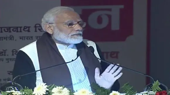 PM मोदी ने अटल मेडिकल विवि का किया शिलान्यास, 20 प्वाइंट में जानें क्या कहा