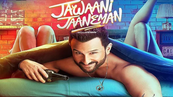 Jawani Jaaneman: 'ओले ओले' से एक बार फिर सैफ अली खान जीतेंगे लोगों का दिल