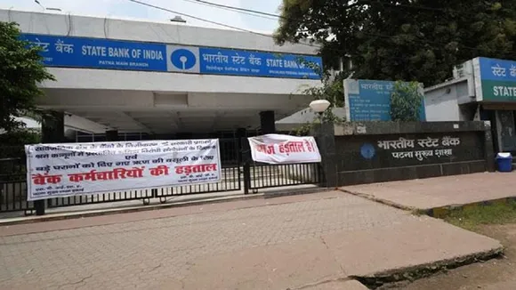 नए साल की शुरुआत में ही निपटा लें अपने बैंकिंग के काम-काज, नहीं तो...