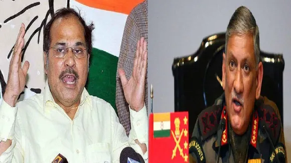 सीडीएस पद पर बिपिन रावत की नियुक्ति पर कांग्रेस ने उठाया सवाल, कही ये बात