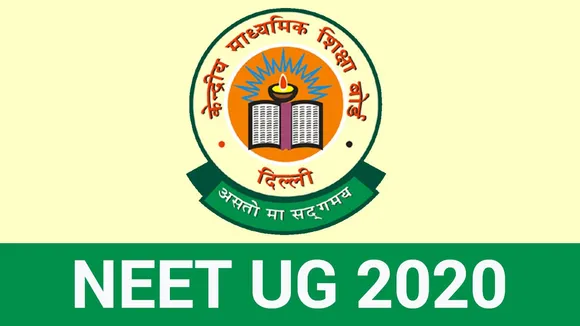 NEET UG 2020: नीट यूजी परीक्षा 2020 के लिए रजिस्ट्रेशन की आखिरी तारीख बढ़ी, यहां से करें Register