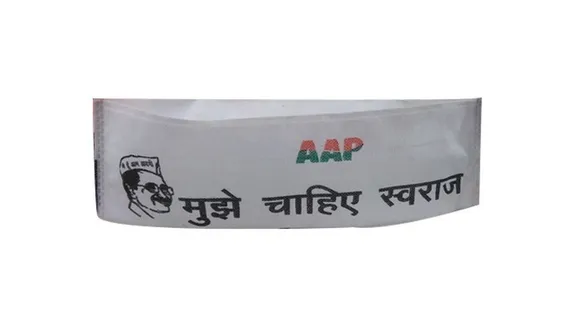 टिकट न देने पर दी थी विधानसभा अध्यक्ष का नाम खराब करने की धमकी, किया ये काम