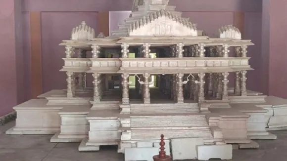 राम जन्मभूमि न्यास को संत समिति देगी 40 किलो पीतल, 51 किलो चांदी की ईंटें