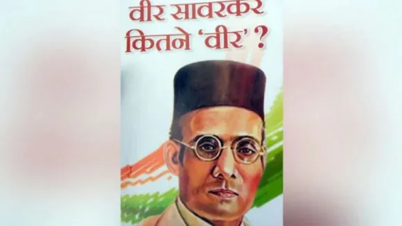 सावरकर की किताब पर मचा बवाल, शिवसेना ने कहा- दिमाग गंदगी से भरा हुआ
