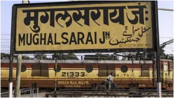 आनंद विहार से भागलपुर जा रही गरीबरथ एक्सप्रेस मुगलसराय के पास पटरी से उतरी