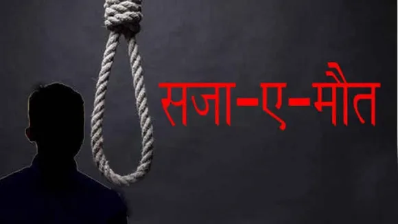 12 प्‍वाइंट में जानें निर्भया के दोषियों को फांसी देने से पहले जानें कौन से एहतियाती कदम उठाने होंगे