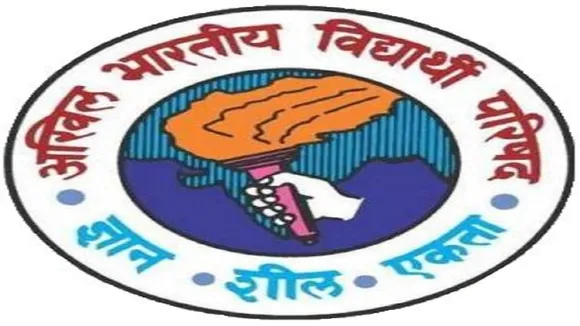 स्टिंग ऑपरेशन पर बोली ABVP, अक्षत अवस्थी का पार्टी से नहीं है कोई नाता, बदनाम करने की हो रही साजिश