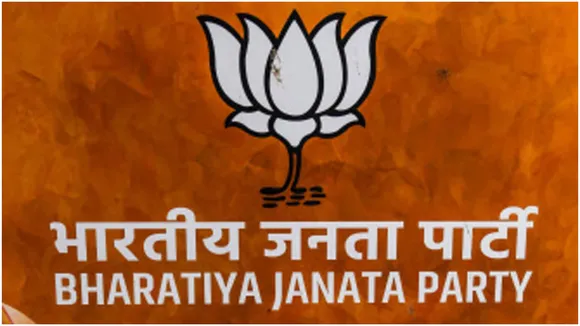 Delhi Assembly Election: आज आएगी BJP की लिस्ट, कल से उम्मीदवारों का नामांकन