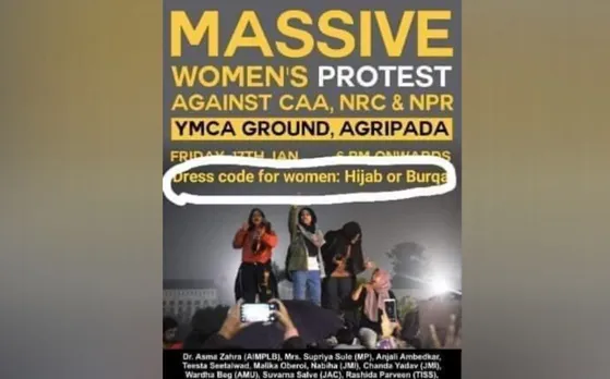 Fact Check: क्या CAA और NRC के खिलाफ प्रदर्शन के लिए बुरका और हिजाब को बनाया महिलाओं का ड्रेस कोड?