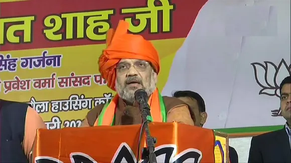 दिल्ली के मटिया महल विधानसभा में चुनावी सभा में पहुंचे अमित शाह, कांग्रेस पर बोला हमला