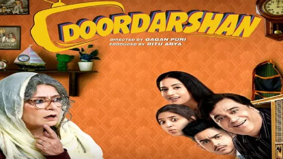 'दूरदर्शन' का मजेदार ट्रेलर हुआ रिलीज, देखें Video