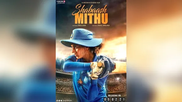 Shabaash Mithu Poster: 'शूटर दादी' के बाद अब क्रिकेटर बनीं तापसी पन्नू, 'शाबाश मिट्ठू' का पोस्टर रिलीज