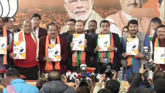 Delhi Assembly Election: BJP ने जारी किया विजन डॉक्यूमेंट, जानें 10 प्वाइंट