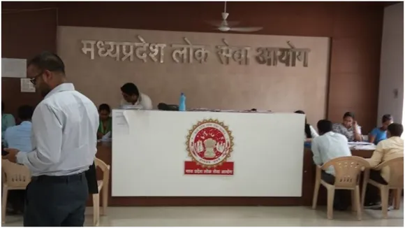MPPSC की परीक्षा में पूछे गए 5 विवादित प्रश्न, सवालों के घेरे में आयोग सचिव