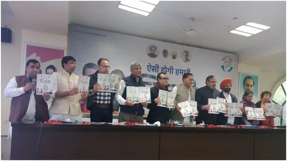 दिल्ली चुनावः कांग्रेस का मैनीफेस्टो जारी, लोकपाल से लेकर नौकरी सहित जनता से किए ये 10 वादे