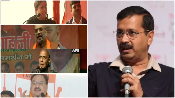 Delhi Assembly Election 2020: BJP ने प्रचार के लिए उतारे अपने फायरब्रांड नेता, AAP भी पीछे नहीं