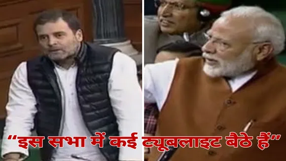 राहुल गांधी के बयान पर पीएम मोदी का पलटवार, कहा- मैं गालीप्रूफ हो चुका हूं