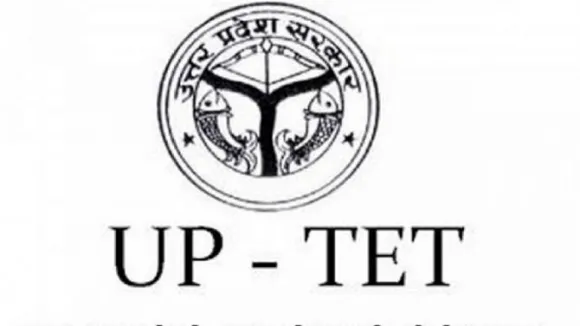 UPTET 2020 Result: यूपी टीईटी का रिजल्ट हुआ जारी, यहां करें चेक