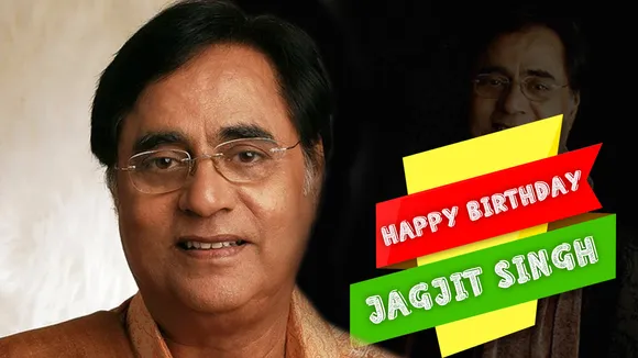 Jagjit Singh Birthday Special: तुम चले जाओगे तो सोचेंगे हमने क्या पाया और क्या खोया
