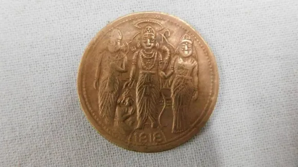 मंदिर के भेंट-पात्र में मिले सदियों पुराने 30 सिक्के, छपी है राम, सीता और हनुमान की तस्वीर