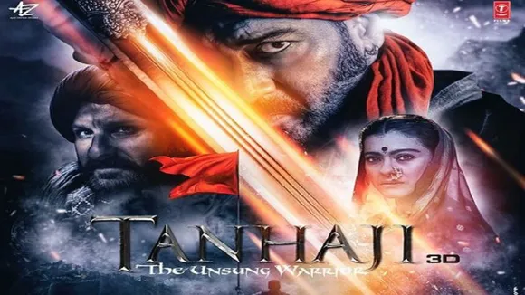 Tanhaji Box Office Collection: 'तानाजी' पर जारी है पैसों की बरसात, पांचवें वीक भी कमाई करोड़ों में