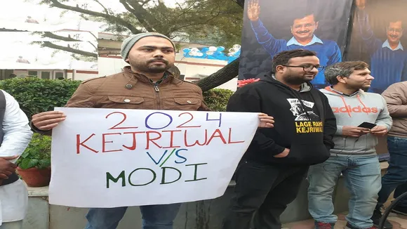 दिल्ली चुनाव रुझानों से हुआ साफ, लोकसभा चुनाव '2024: केजरीवाल बनाम मोदी'