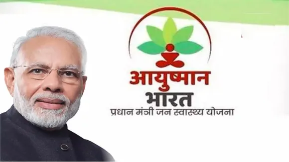 Ayushman Yojana