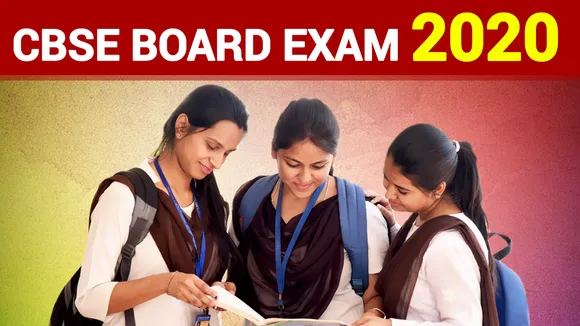 CBSE Exam 2020: सीबीएसई बोर्ड 2020 परीक्षा कल से, इन बातों का रखें ख्याल