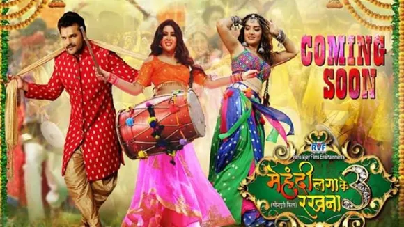 तो इस वजह से चमकी है भोजपुरी फिल्म इंडस्ट्री