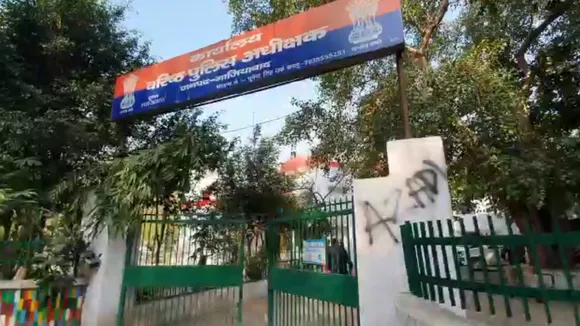 गाजियाबाद : कोर्ट और एसएसपी दफ्तर के बाहर लिखा आजादी का नारा
