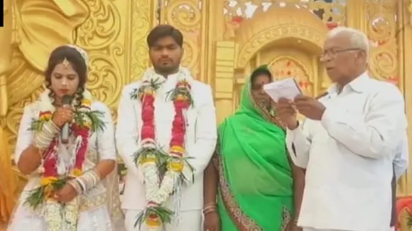 न फेरे, न मंगलसूत्र, संविधान की शपथ ली और हो गई अनोखी शादी
