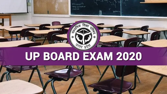 यूपी बोर्ड (UP Board) हाईस्कूल (10th) इंटरमीडिएट (12th) की परीक्षाएं आज से
