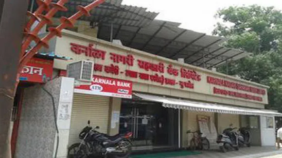 PMC के बाद कर्नाला कोऑपरेटिव बैंक में करोड़ों रुपये का घोटाला, मुंबई पुलिस ने 76 लोगों के खिलाफ दर्ज की FIR