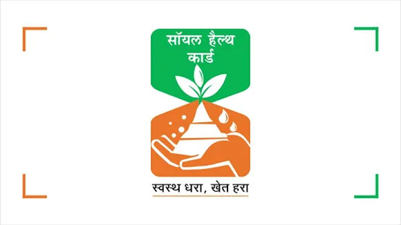 Soil Health Card Scheme: किसानों की आय बढ़ाने में सहयोग बनी यह सरकारी स्कीम, जानें कितने रुपये का हुआ फायदा