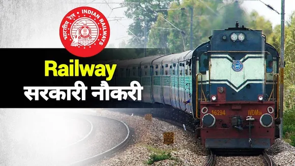 Railway