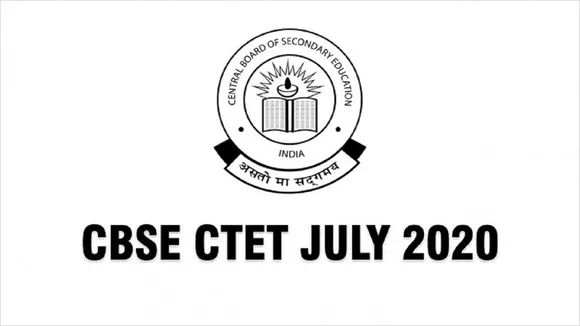 CTET July registration 2020: सीबीएसई सीटेट रजिस्ट्रेशन की लास्ट डेट बढ़ी