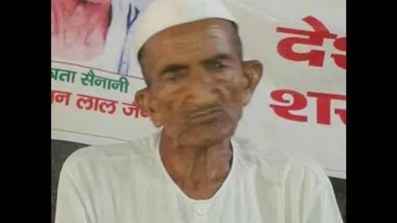 देश में इमरजेंसी का विरोध करने वाले 101 वर्षीय गांधीवादी चिम्मन लाल जैन का निधन